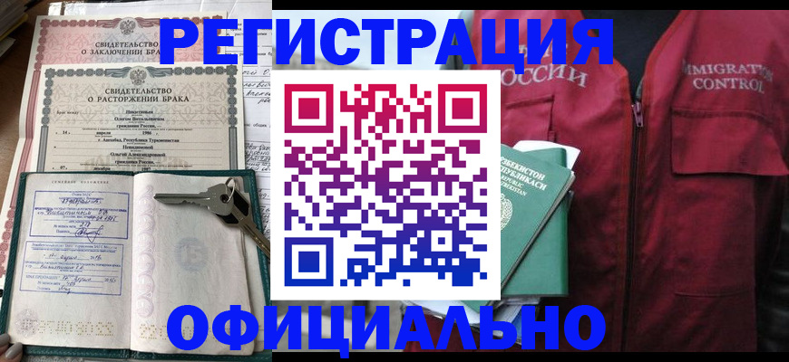 миграционный учет в Карелии